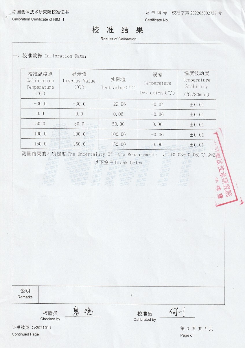 Dnalemic International Limited 干體溫度校驗(yàn)爐校準(zhǔn)證書 (3).jpg
