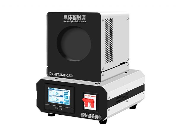 DY-HTMF-150面源黑體爐,輻射面150mm（-15℃~500℃）