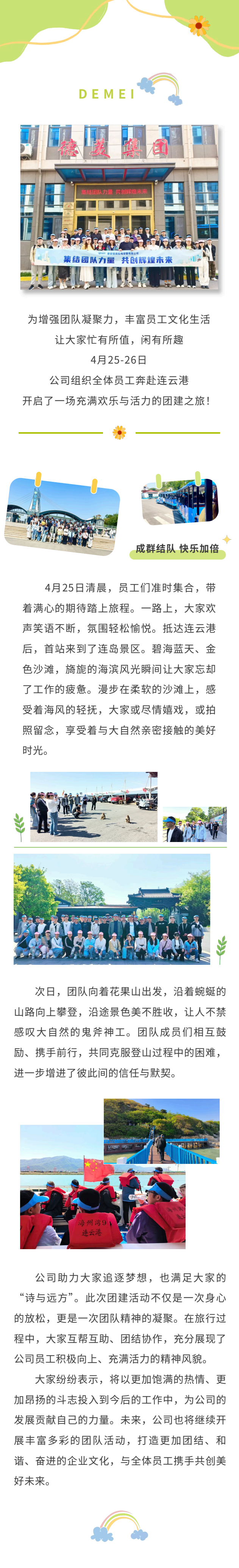 b29dc9cc69c398c0059e4f7f6c98f04.png
